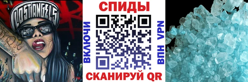 Amphetamine Розовый  Пересвет 