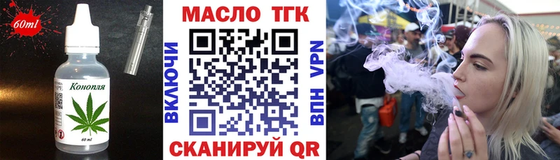 Еда ТГК конопля Пересвет