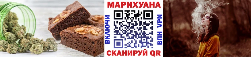 Еда ТГК марихуана  Пересвет 
