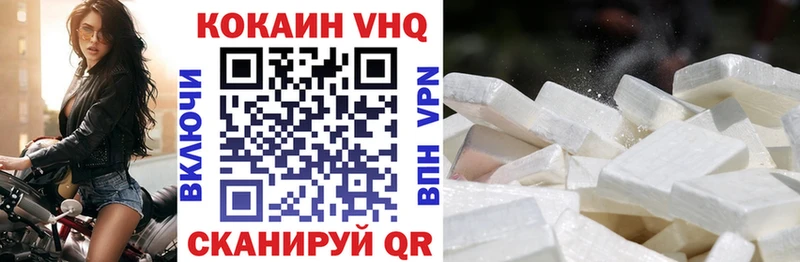 Cocaine 98%  Пересвет 