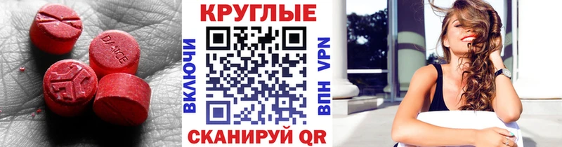 hydra ссылка  купить  цена  Пересвет  Экстази Дубай 