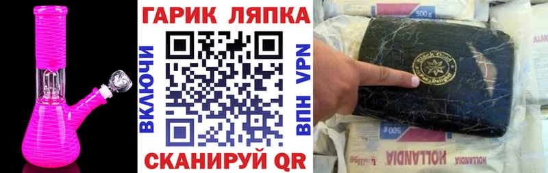 даркнет сайт  Пересвет  ГАШИШ Ice-O-Lator 