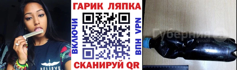 ГАШ Premium Пересвет
