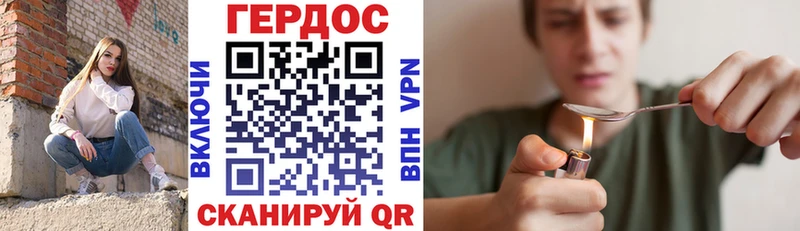 Героин белый наркота Пересвет