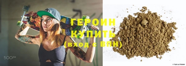 стафф Баксан