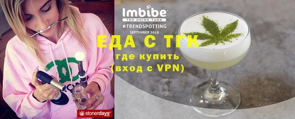 ешки Балахна