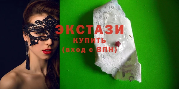 стафф Баксан