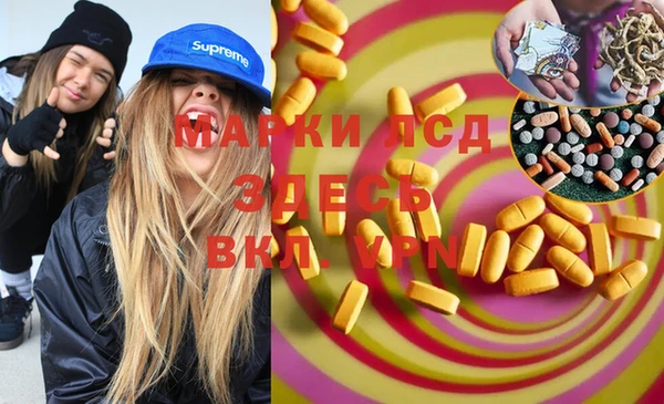 MDMA Балабаново