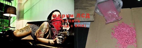 стафф Баксан