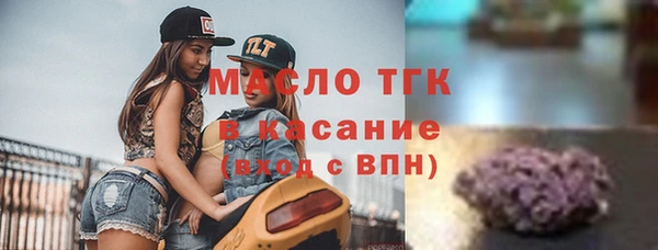 MDMA Балабаново