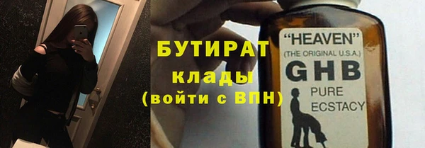 прущая мука Ельня