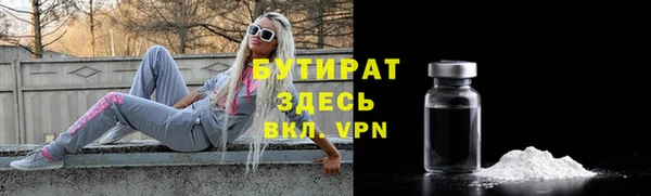 стафф Баксан