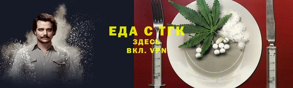 стафф Баксан