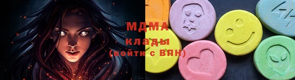 MDMA Балабаново