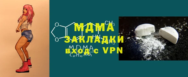 стафф Баксан