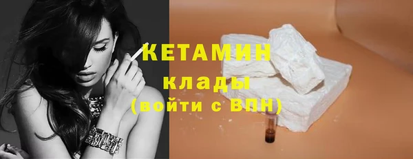кокаин премиум Козельск