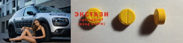 MDMA Балабаново
