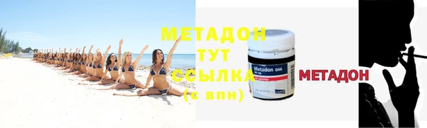 MDMA Балабаново