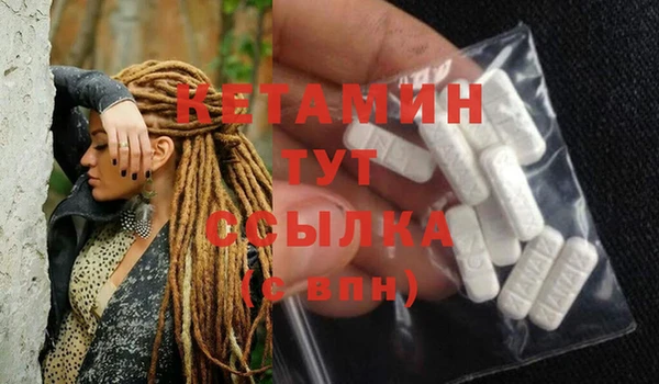 MDMA Балабаново