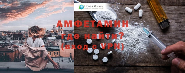 стафф Баксан