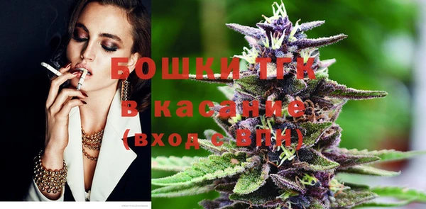 MDMA Балабаново