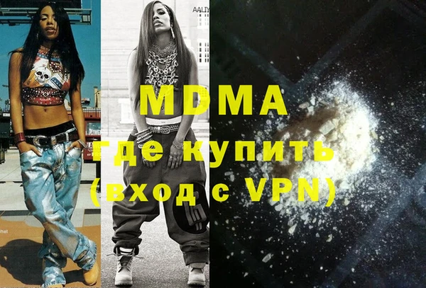 стафф Баксан