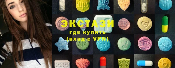 MDMA Балабаново