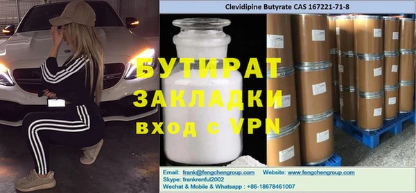 MDMA Балабаново