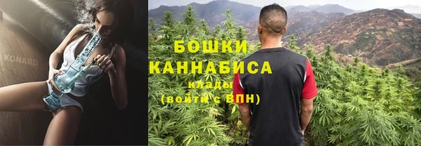 стафф Баксан