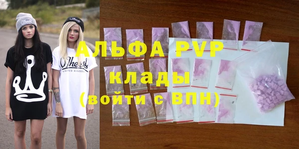 стафф Баксан