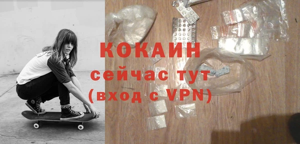 стафф Баксан
