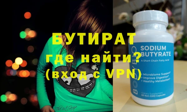 дистиллят марихуана Елабуга