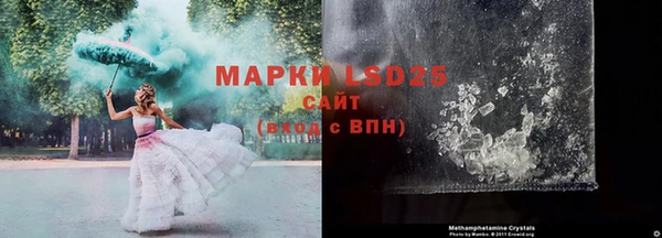 стафф Баксан