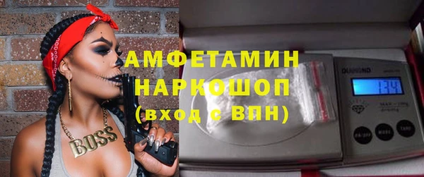 MDMA Балабаново