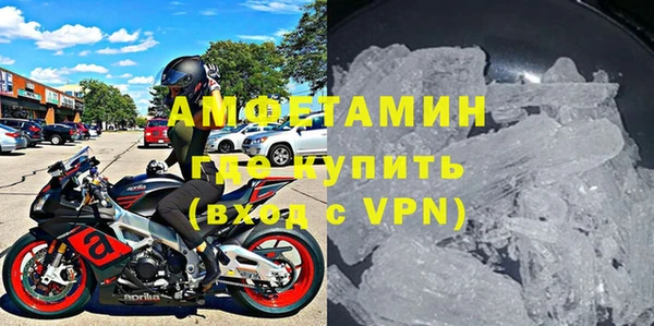 стафф Баксан