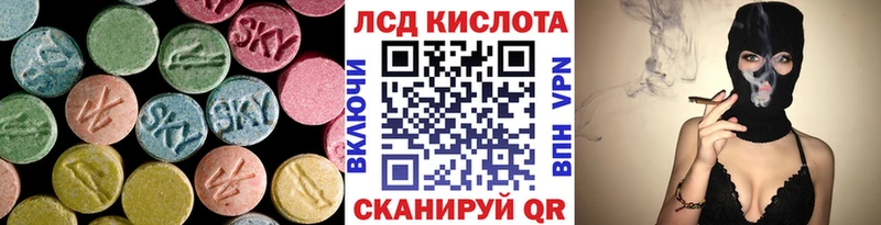 LSD-25 экстази ecstasy  Пересвет 