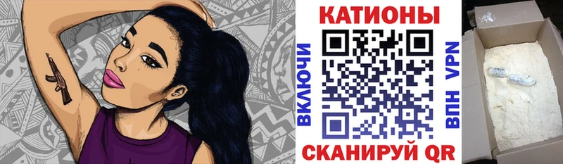 купить   Пересвет  МЯУ-МЯУ кристаллы 