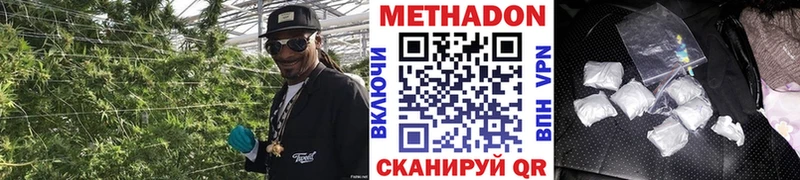 наркошоп  omg маркетплейс  Метадон кристалл  Пересвет 