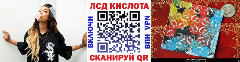 Марки N-bome 1500мкг  где продают   Пересвет 