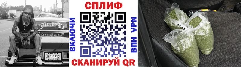 Канабис White Widow Пересвет